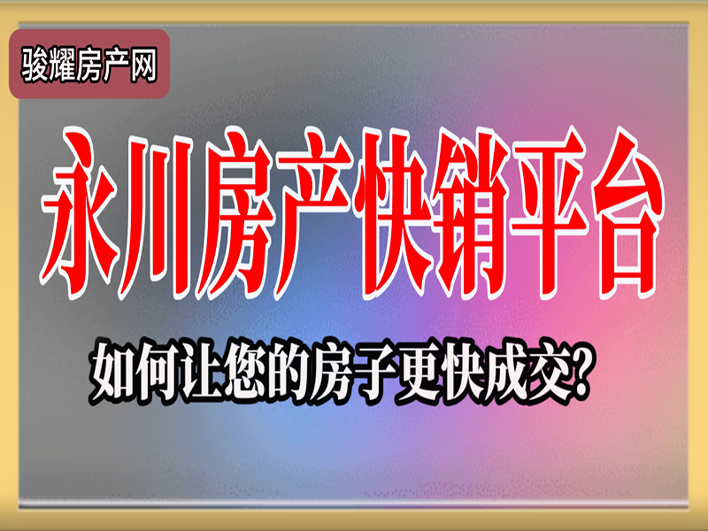 乐信凤凰郡 3室2厅2卫